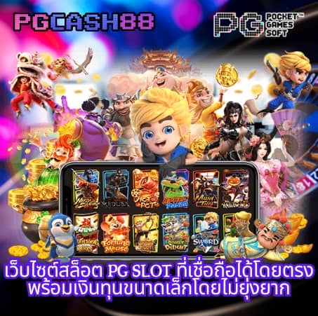 แอปสุ่ม